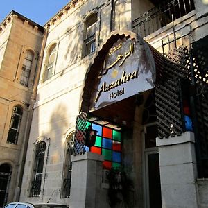 Azzahra Boutique Hotel & Restaurant - Jerusalem